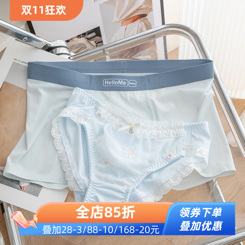 情侣内裤一男一女2025新款性感火辣约会可爱蓝色系大码三角裤夏季