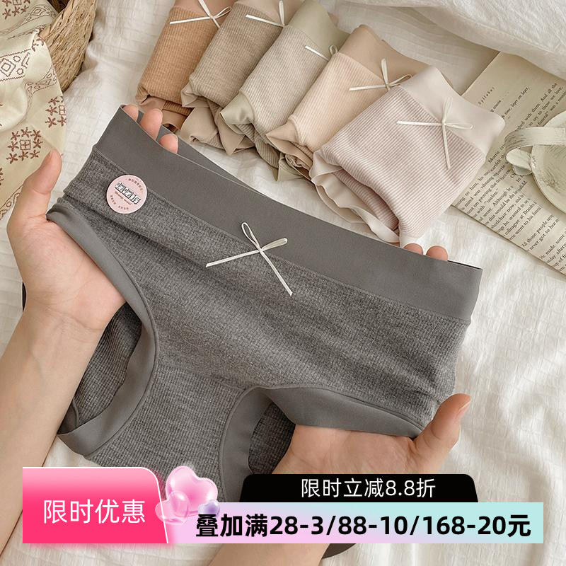 无痕春秋磨毛螺纹棉女内裤大地色