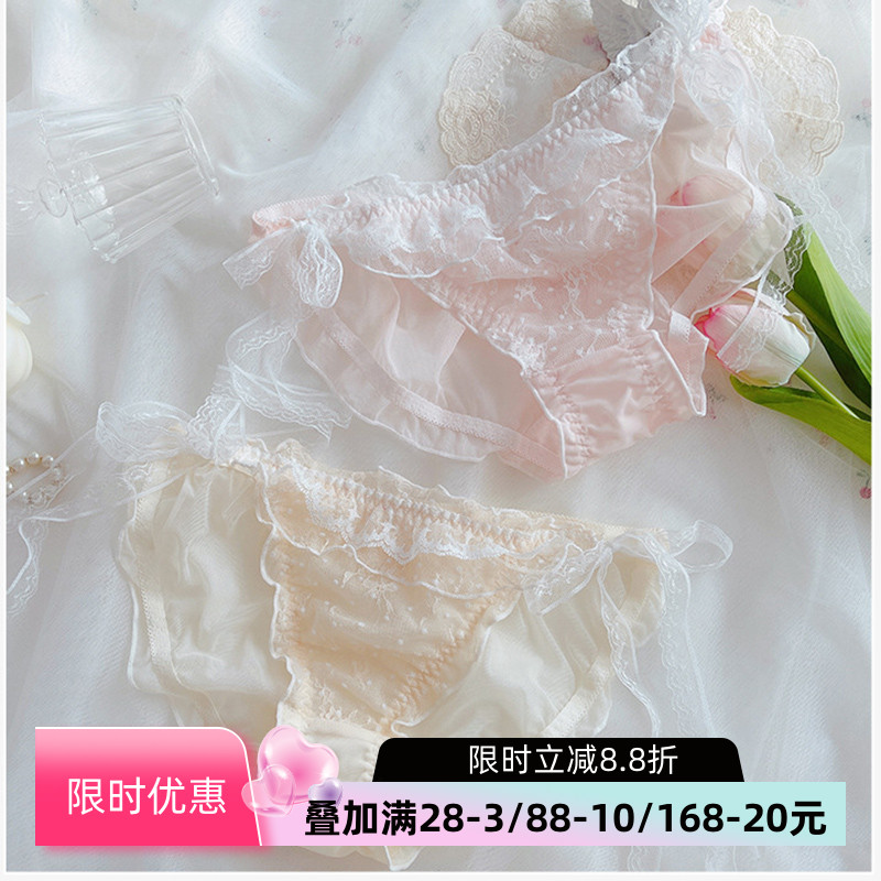 性感系带内裤少女蕾丝满3件减3元