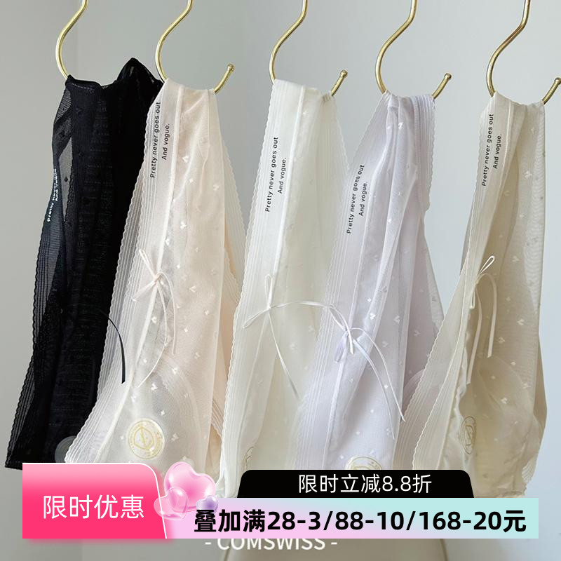 7A抗菌裆性感蕾丝凉感女士内裤薄