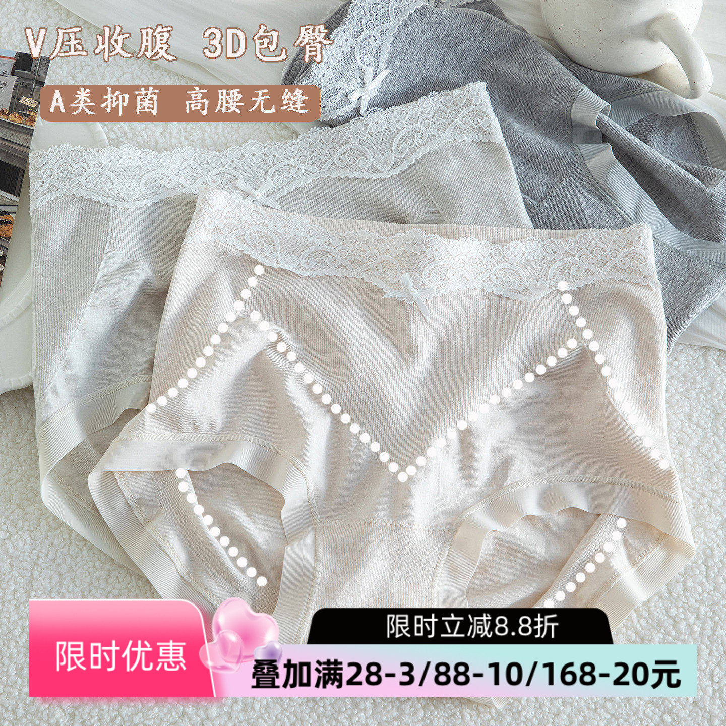 高腰内裤女士微收腹3D包臀蕾丝边A类抑菌桑蚕丝裆无缝三角裤秋冬