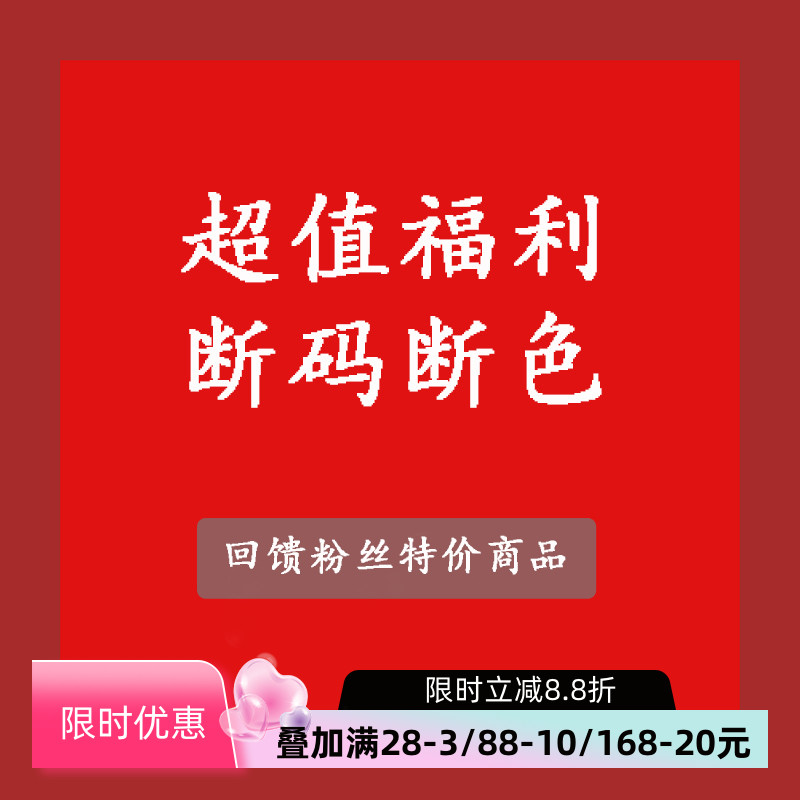 粉丝福利断码断色少女日系内裤
