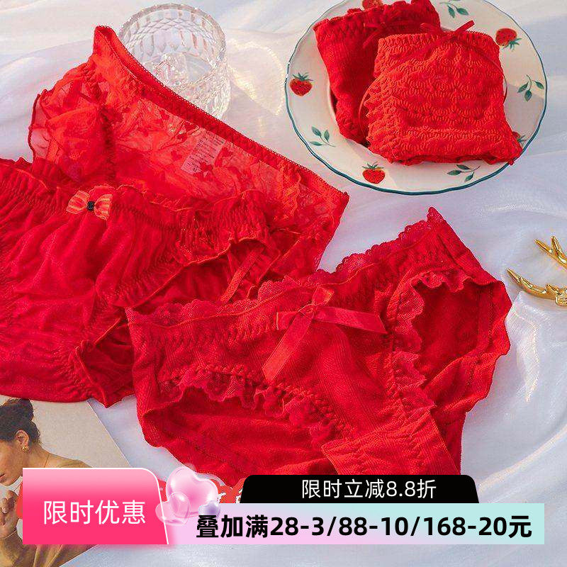 本命年红色内裤少女日系可爱甜美蕾丝花边中腰纯棉裆蝴蝶结三角裤,女士内衣/男士内衣/家居服,女三角裤,淘宝优惠券,粉丝福利购,淘宝优惠卷