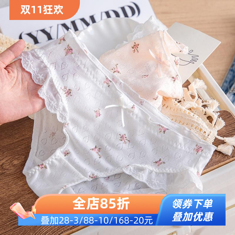 甜美纯棉碎花日系少女内裤3件-3