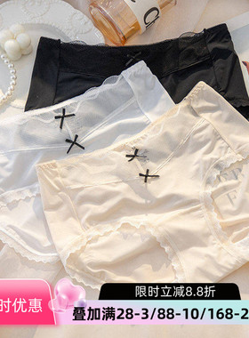 冰丝无痕裸感少女内裤蝴蝶结纯欲风2025新款10A抑菌加长裆奶皮裤