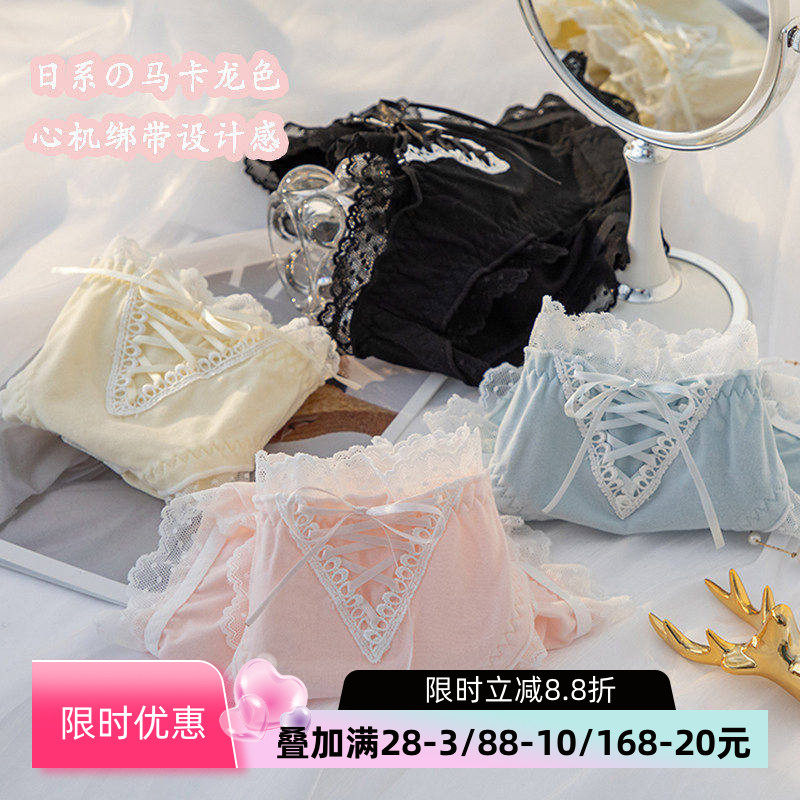 日系绑带纯棉内裤少女纯色甜美小心机蕾丝花边棉裆中腰三角裤秋冬