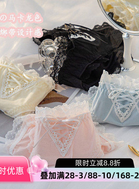 日系绑带纯棉内裤少女纯色甜美小心机蕾丝花边棉裆中腰三角裤秋冬