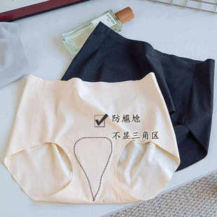 冰丝无痕瑜伽女内裤 女士中腰大码 三角裤 春夏 防尴尬不卡裆2025新款