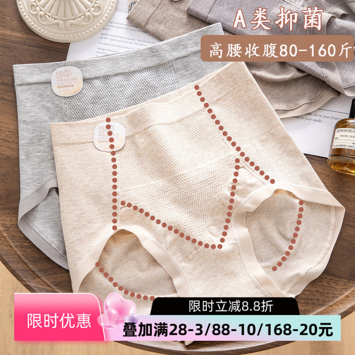 高腰收腹内裤女士A类莫代尔无缝小蛮腰新款无痕产后大码三角裤冬,女士内衣/男士内衣/家居服,女三角裤,淘宝优惠券,粉丝福利购,淘宝优惠卷