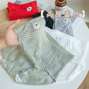 7A抗菌棉裆三角裤 高腰收腹蕾丝内裤 薄款 夏季 女士性感无痕2025新款