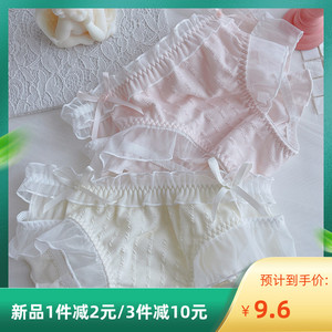 奶油系甜美少女棉内裤木耳花边蝴蝶结性感镂空中腰治愈色三角裤头