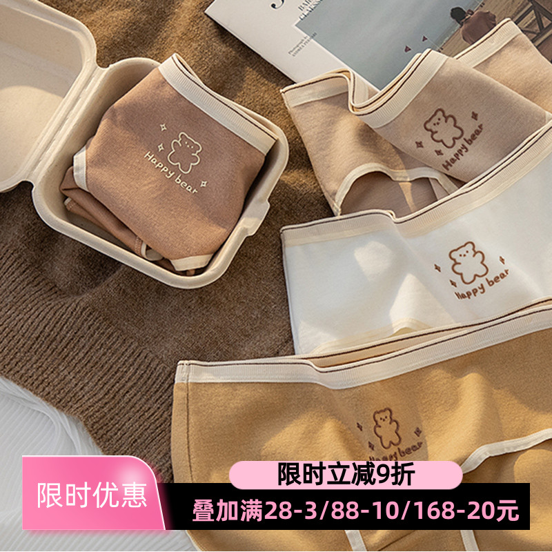 秋冬保暖德绒磨毛小熊内裤3件减3