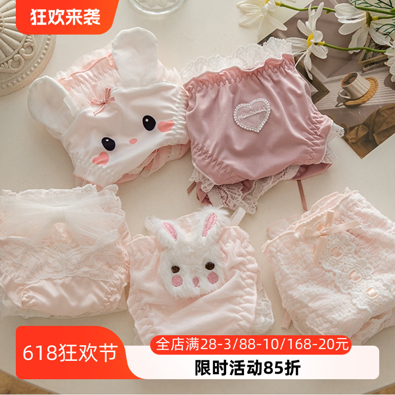 少女可爱粉色兔兔日系甜美内裤春