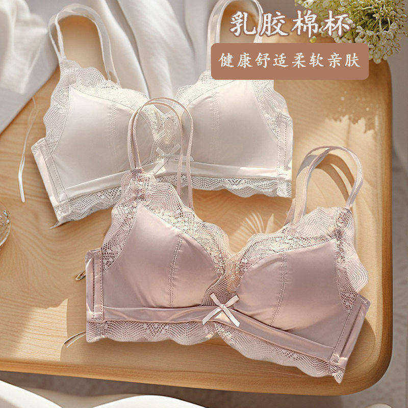 文胸套装女士小胸聚拢显大蕾丝缎面胸罩无痕乳胶无钢圈美背内衣夏