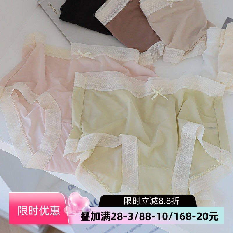内裤女超薄冰丝面膜裤甜美少女无痕薄款蕾丝边性感中腰棉裆三角裤,女士内衣/男士内衣/家居服,女三角裤,淘宝优惠券,粉丝福利购,淘宝优惠卷