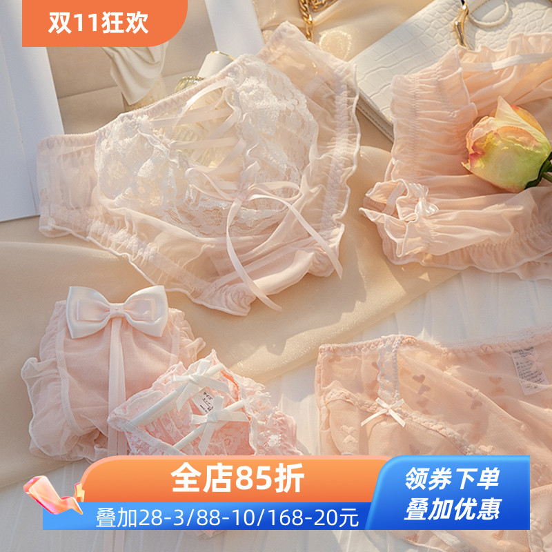日系甜美粉色少女内裤满3件减2元