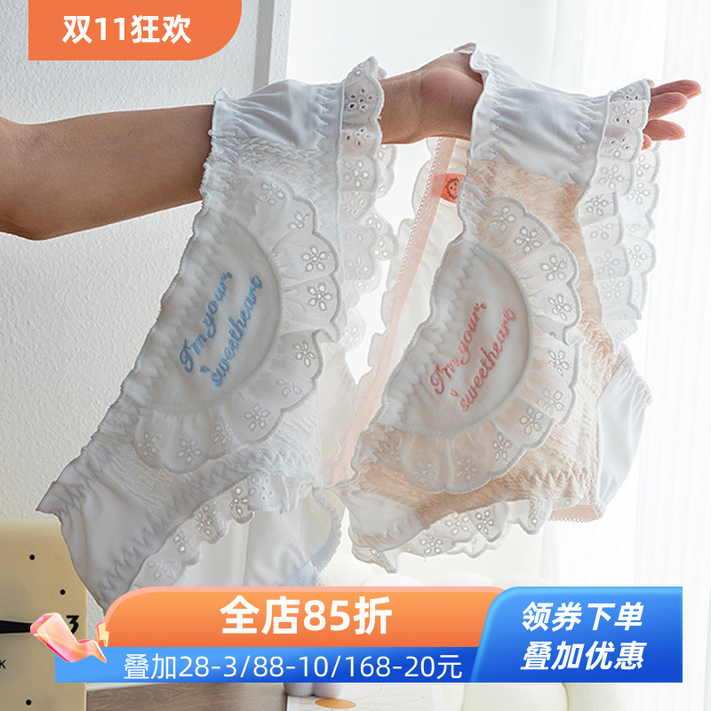 系带纯欲少女爱心蕾丝内裤3件减3