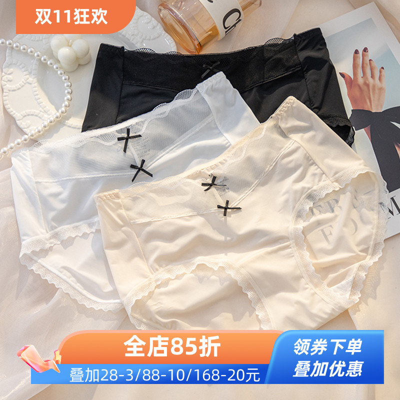 冰丝无痕少女内裤裸感2025新款