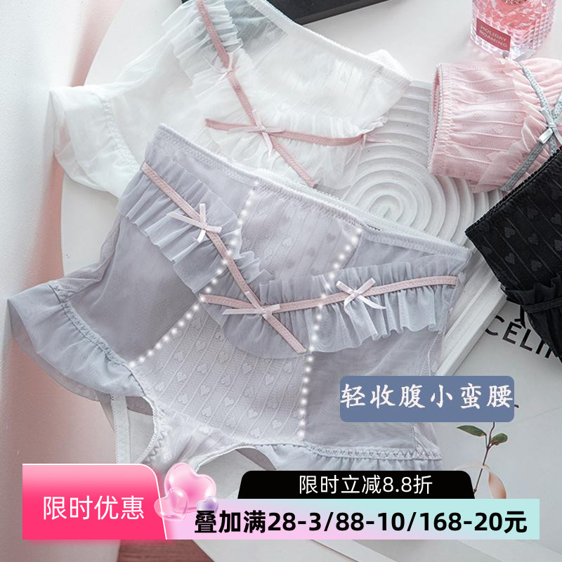 高腰轻收腹女士性感网纱3减3