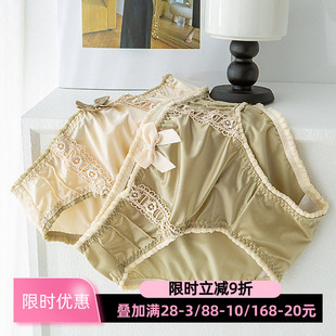 新款 鎏光刺绣内裤 少女日系牛奶丝舒适弹力中腰蝴蝶结女士三角裤