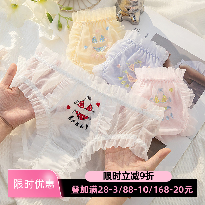 轻薄蕾丝性感内裤少女比基尼刺绣日系甜美中腰纯欲网纱三角裤夏季
