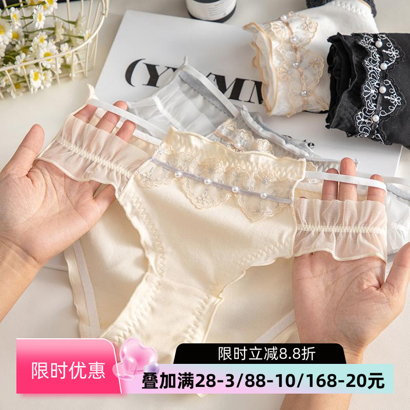 A类棉蕾丝珍珠女内裤100%纯棉裆