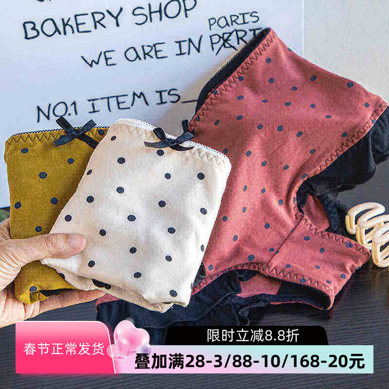 日系少女纯棉裆内裤可爱荷叶边甜美波点包臀中高腰大码女士平角裤