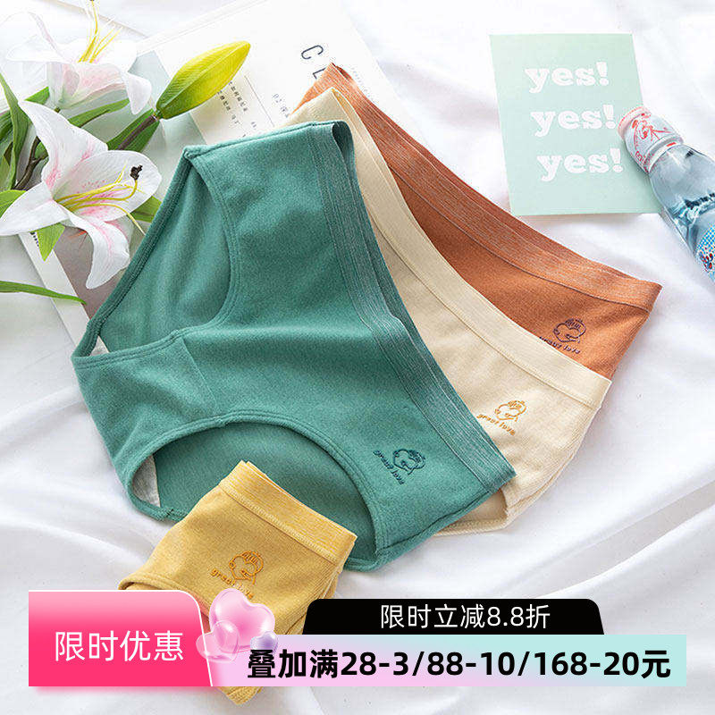 发热保暖内裤女士磨毛纤维透气无痕舒适亲肤中腰秋冬三角裤新款,女士内衣/男士内衣/家居服,女三角裤,淘宝优惠券,粉丝福利购,淘宝优惠卷