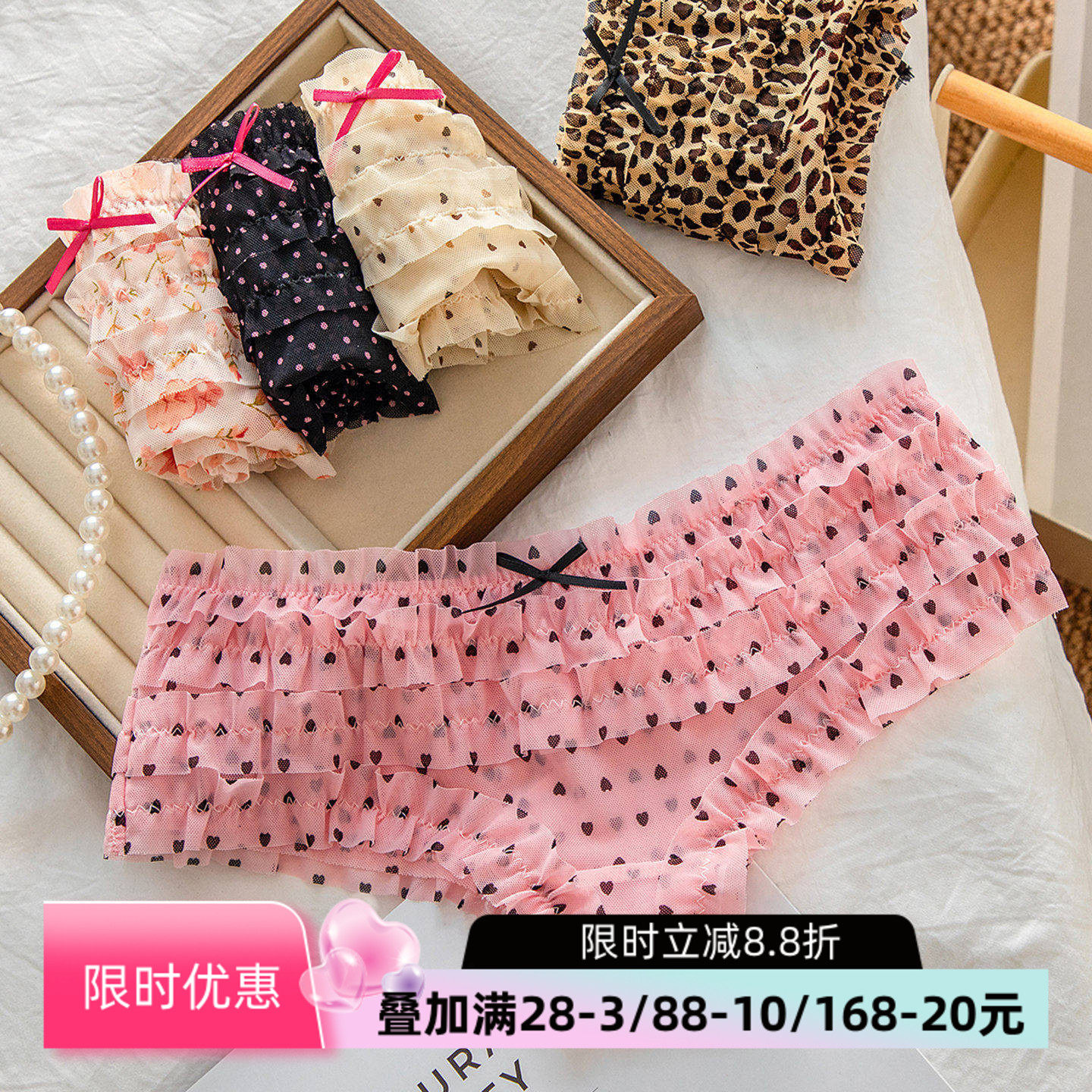 甜美蛋糕内裤少女花边蝴蝶结短裤性感网纱纯欲风蕾丝低腰三角裤衩,女士内衣/男士内衣/家居服,女三角裤,淘宝优惠券,粉丝福利购,淘宝优惠卷