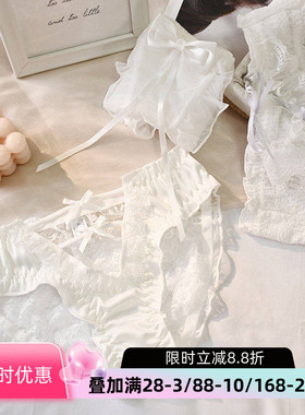 甜美少女性感蕾丝内裤纯欲白色可爱蝴蝶结中低腰纯棉裆三角裤薄款