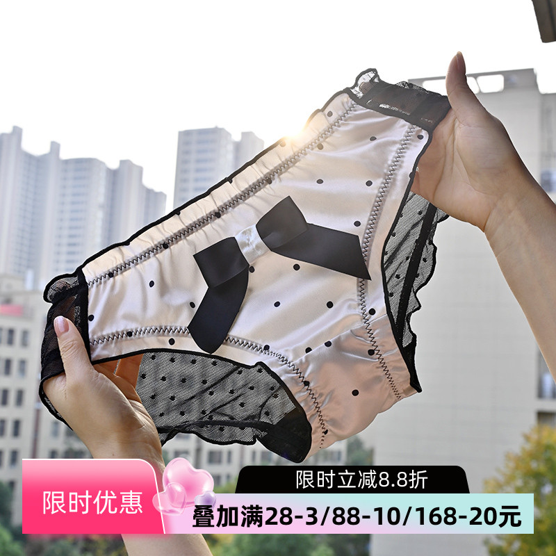缎面内裤女士小香风蕾丝3件减3元