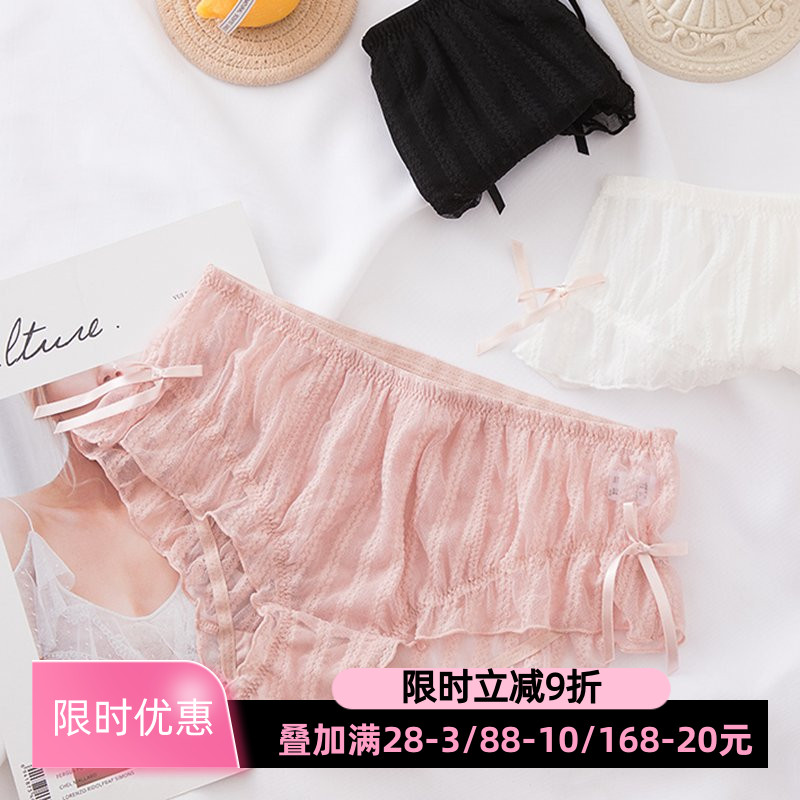 网纱可爱风日系蝴蝶结包臀三角裤