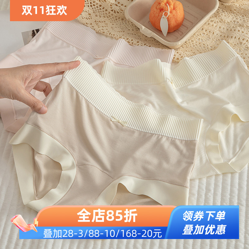 高腰莫代尔2025新款包臀抗菌内裤