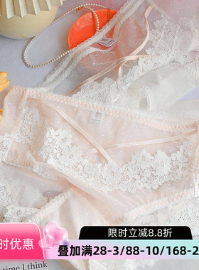 法式蕾丝内裤女士性感绑带纯欲风网纱2025新款大码包臀高腰三角裤