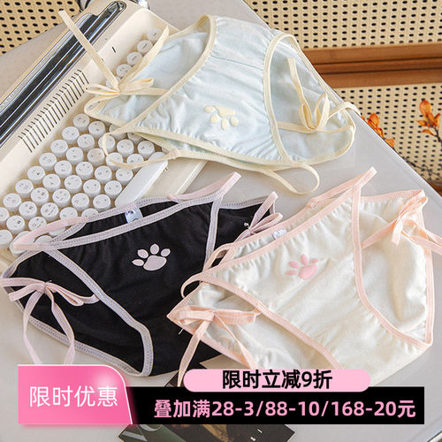 少女可爱猫爪纯棉镂空内裤3件减3