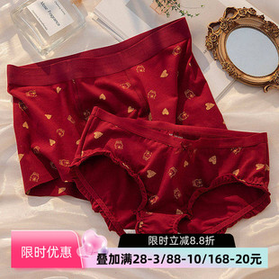 本命年红色情侣款内裤一男一女可爱兔兔新年结婚内衣纯棉裆三角裤