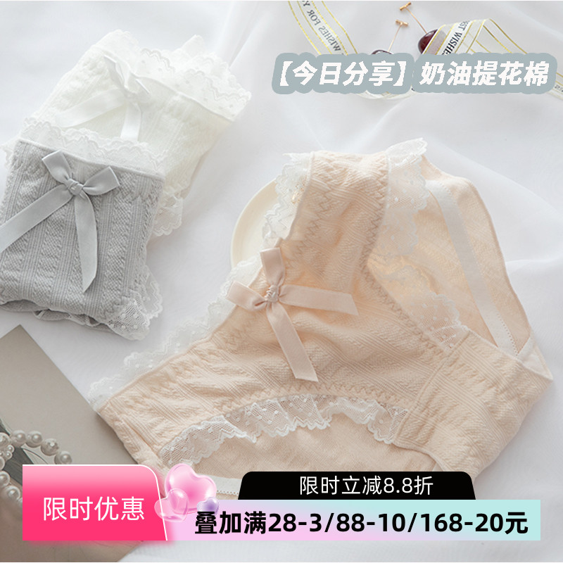 蝴蝶结少女纯棉内裤日系蕾丝边