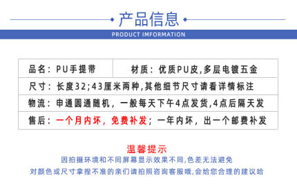 包包提手配件背包带手拎带手提包带子女包带包包配件包带手提配件