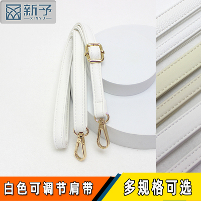 包带肩带配件包包带子背包带斜挎包带皮包带单肩包带可调节替换带