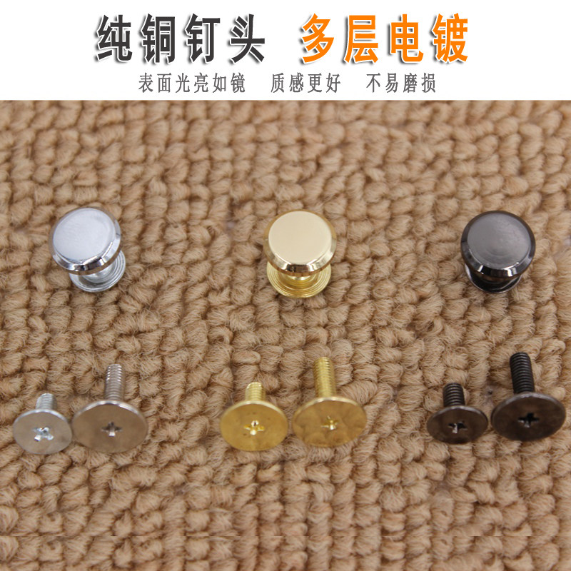 螺丝拧钉包包五金配件 子母铆钉 拧钉 螺丝 箱包配件 包螺丝钉子,箱包皮具/热销女包/男包,包袋配件,淘宝优惠券,粉丝福利购,淘宝优惠卷