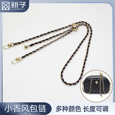 小香风斜挎穿皮肩带包链