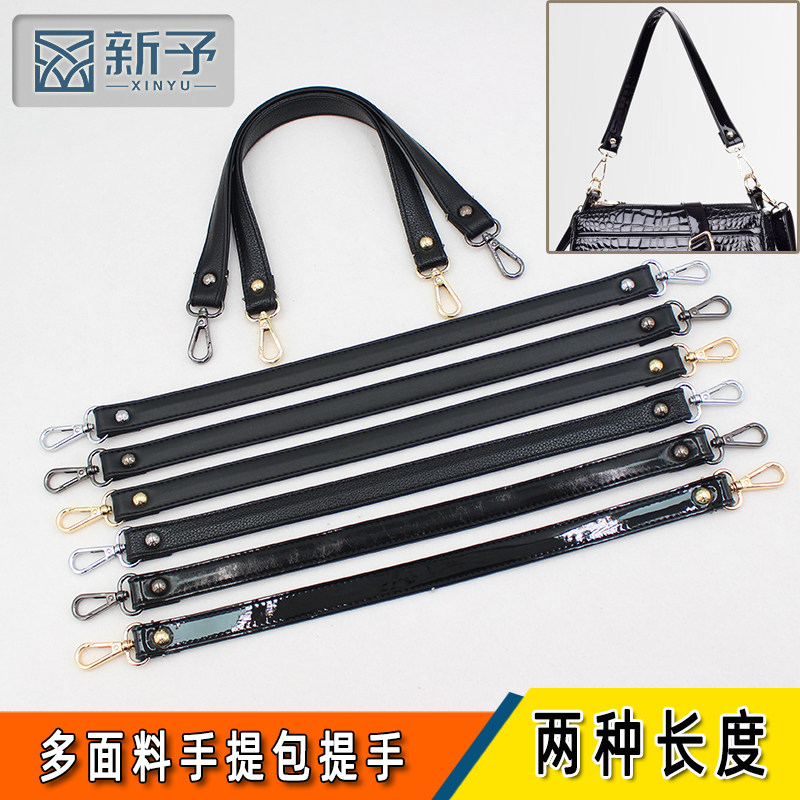包邮黑色60厘米细小包带女包带配件单肩包带子手拎带手提带短背带