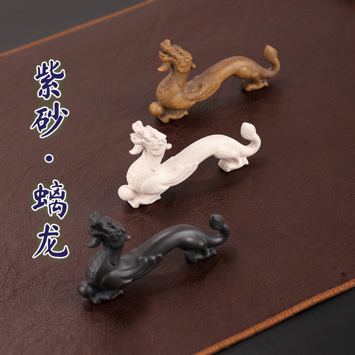 宜兴紫砂螭龙茶宠茶玩茶盘摆件复古创意茶道笔架中国风手工可养,餐饮具,茶宠摆件,淘宝优惠券,粉丝福利购,淘宝优惠卷