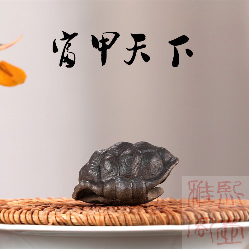宜兴紫砂镂空亚达乌龟壳茶宠富甲天下摆件茶玩茶盘精品可养手工