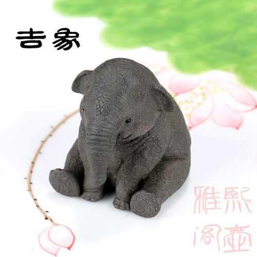 熙壶雅阁宜兴紫砂茶宠手工摆件