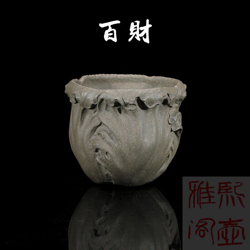 宜兴紫砂主人杯白菜杯百财品茗杯段泥财运功夫杯富贵吉祥茶具创意