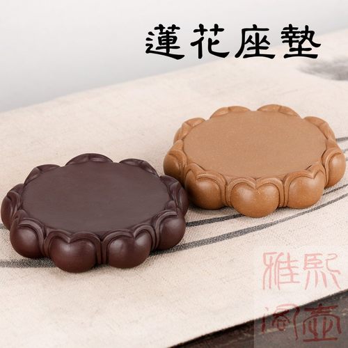 紫砂莲花垫中式复古杯垫盖托
