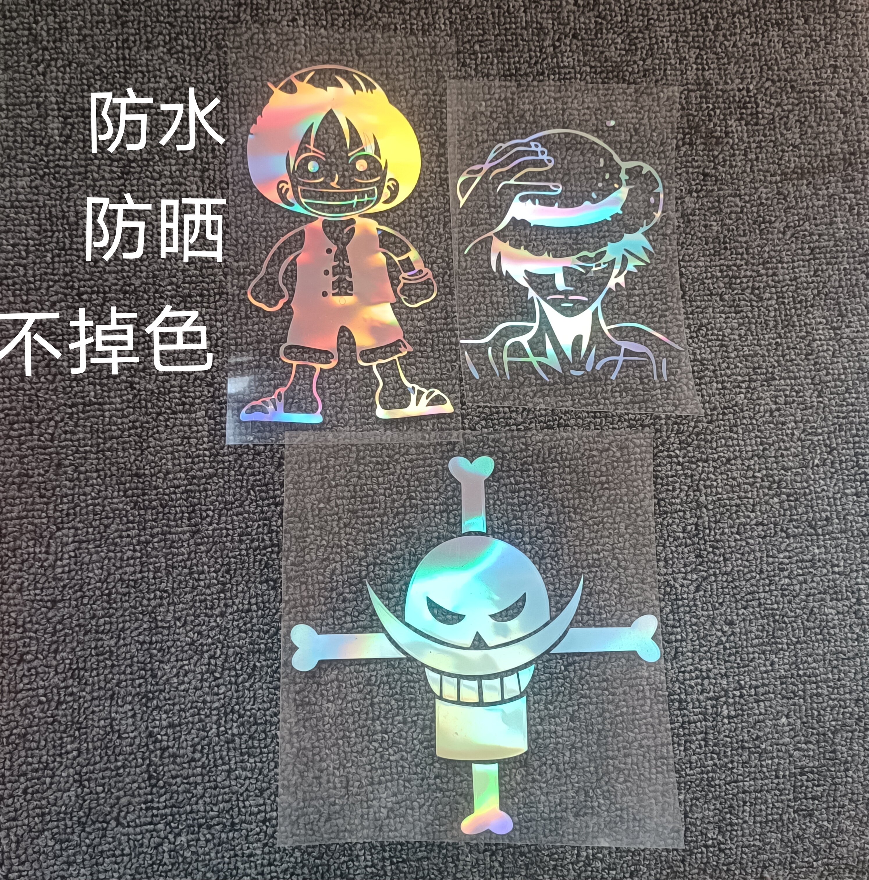 摩托车海盗王贴花反光跑车改装饰踏板电动车贴纸福喜防水贴膜拉花