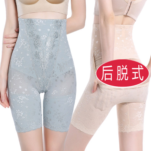 婷美婼雅高腰收腹裤女塑形束腰薄款后脱式塑身内裤产后束缚美体裤