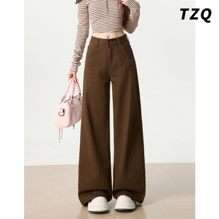 高级感美感拉德咖色阔腿牛仔裤女2026春季高腰宽松显瘦垂感拖地裤